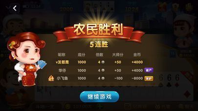 胜率设置方法！途游麻将怎么让系统给自己好牌(助赢软件有规律吗)
