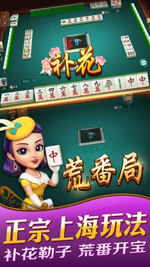 给大家爆料一下哈灵麻将怎么控制输赢”其实确实有挂 