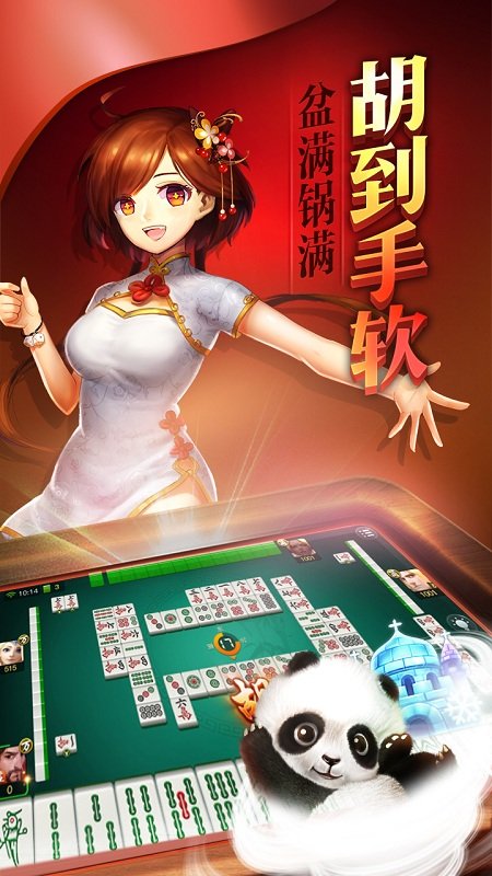 推荐十款！网易棋牌麻将好友房有啥规律(真的有挂确实有挂)