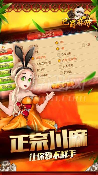 「热点资讯」巴蜀麻将开挂怎么破解-哔哩哔哩 