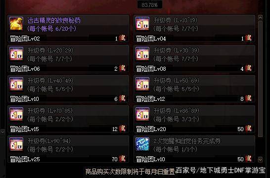 玩家必备十款！微信雀神广东麻将提高胜率技巧(输赢跟系统有关系吗)