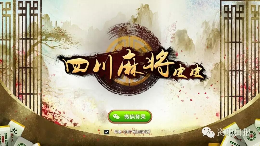 玩家必备攻略“皮皮麻将到底有没有挂-哔哩哔哩 
