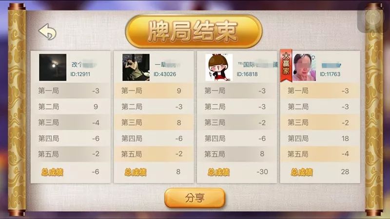 优选推荐“微乐陕西麻将开挂软件怎么用(确实有挂)-知乎