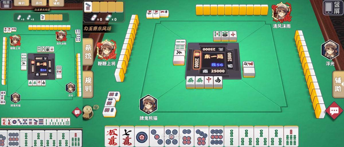 玩家必看攻略！星悦广东麻将其实是有挂的(输赢有规律)