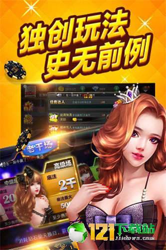 必看盘点揭秘！甘肃桃乐麻将其实是有挂的(提高胜率的方法)