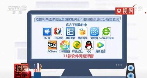 7分钟揭秘！闽游麻将助手(有哪些猫腻)