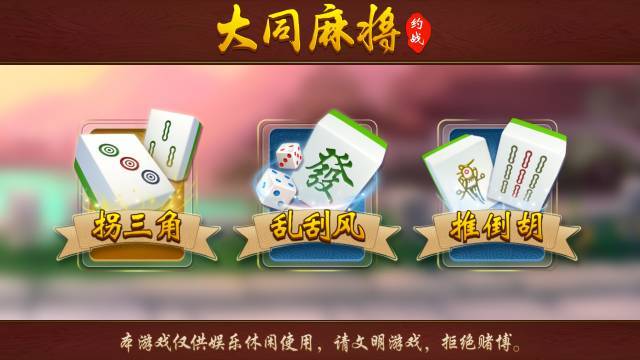 微乐湖南麻将输赢规律(原来真的有挂)
