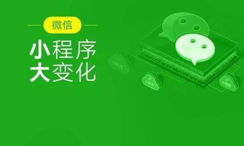详细说明“微信小程序一直输”-太坑了原来有挂