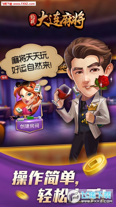 玩家必看攻略！荆门约战麻将为什么打不赢(高手讲解技术)