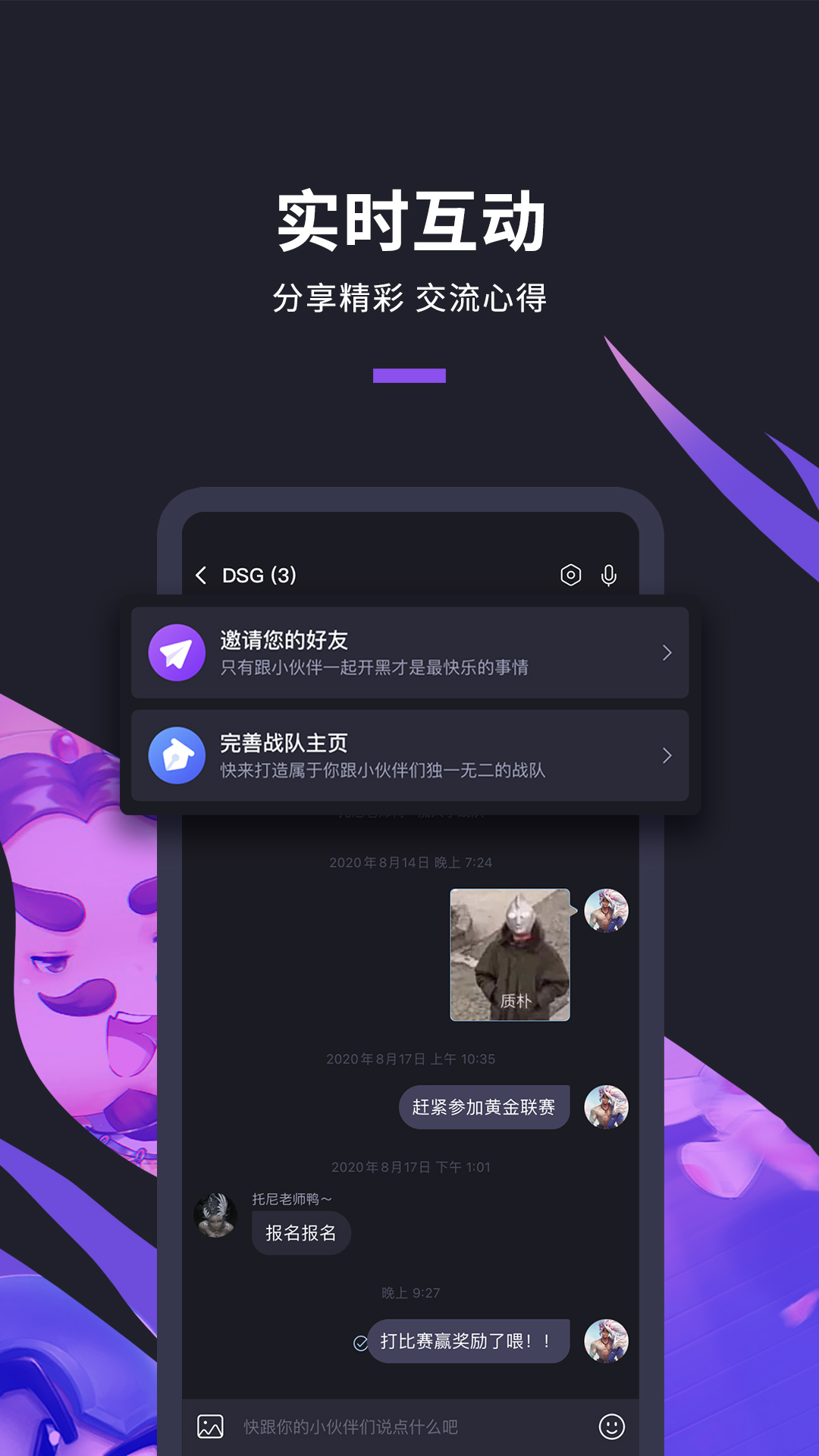 科技通报“开心武汉花有作弊软件吗&quot;分享装挂步骤技巧