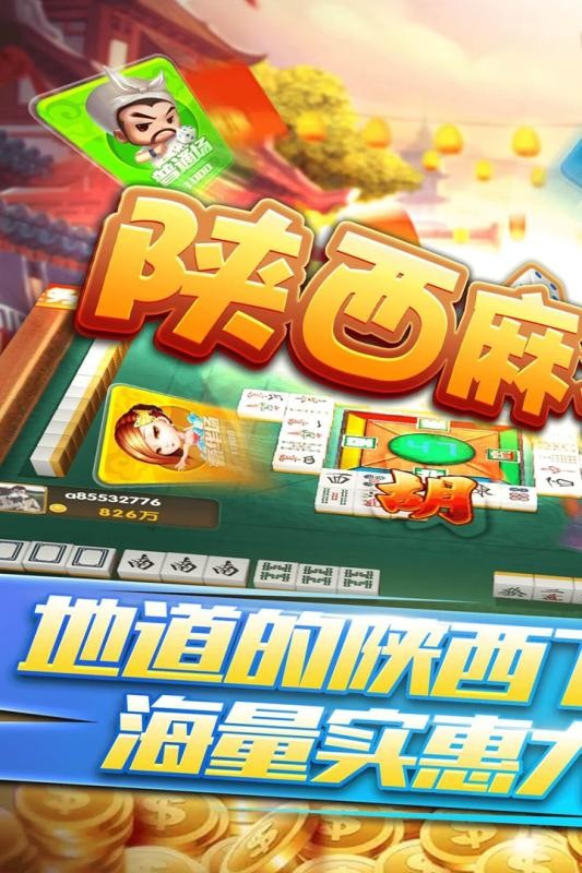详细说明“友友联盟开挂视频!其实确实有挂