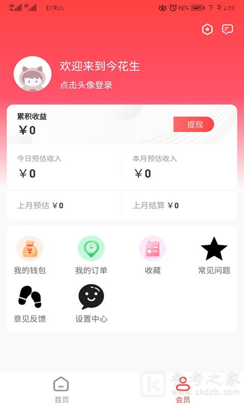 厉害了!教你一招纸牌扎金花闷牌规律技巧教学大全_《爱问知识人 使用说明》