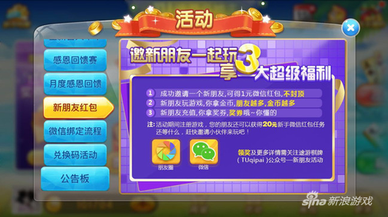 仁怀手机麻将助赢神器(揭秘手机上怎么容易赢)