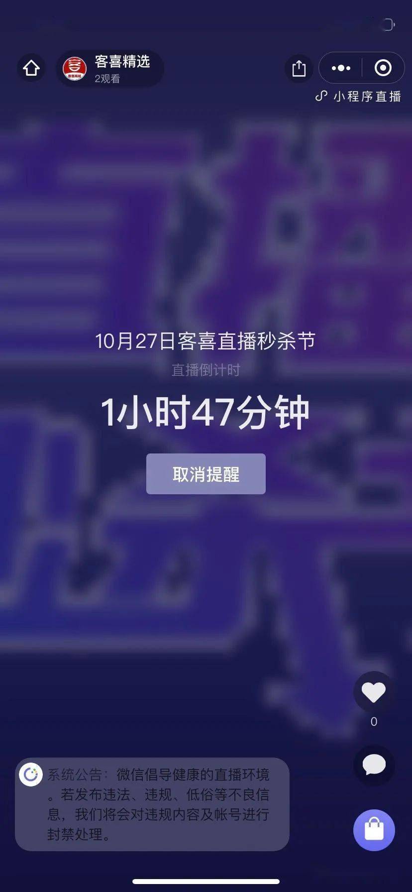 教程辅助“有什么办法提前知道杯碗《详细教程 新浪科技》