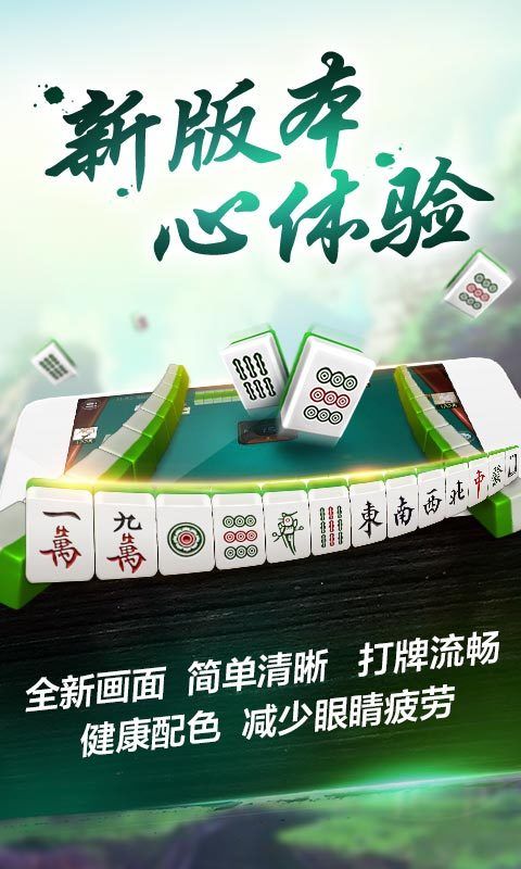 3分钟教你科普“长春市哪里有程序麻将机买一《我来教教你怎么赢 》