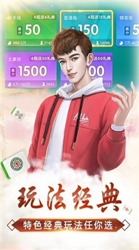 卡卡麻将游戏其实确实有挂(确实是有挂)