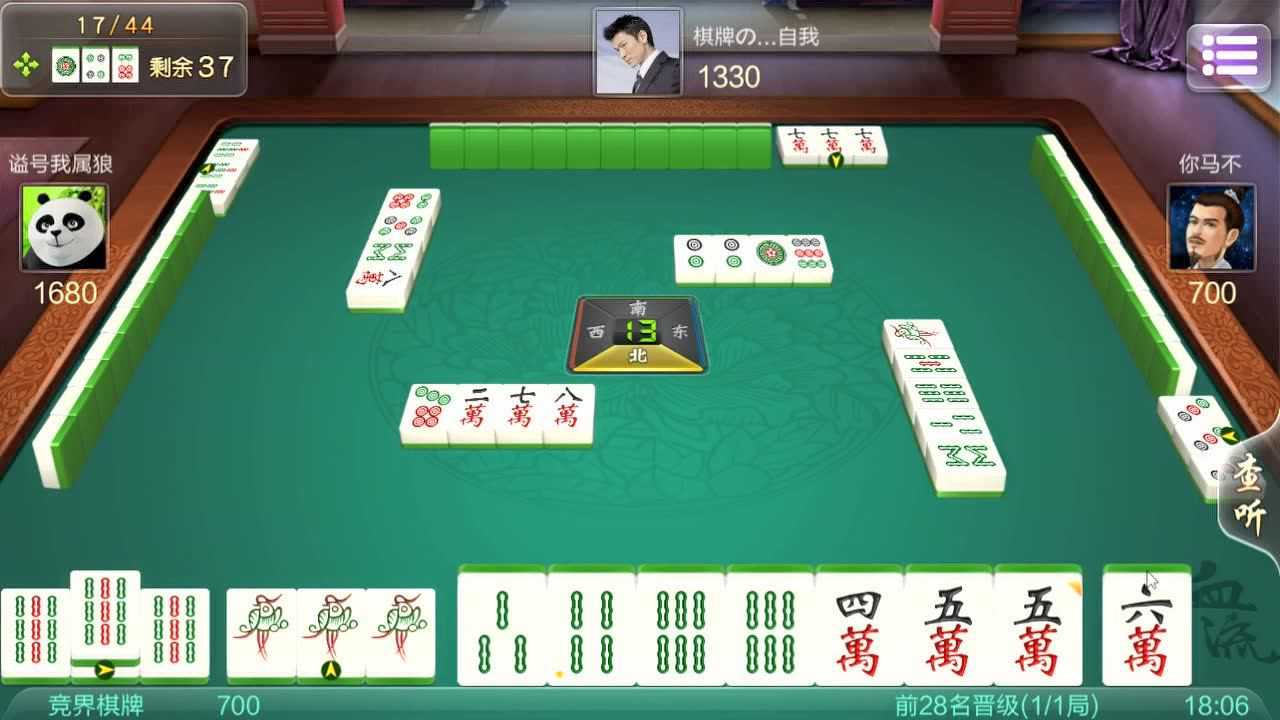 一分钟教你“普通万能全自动麻将机遥控器《新浪科技 讲解窍门》
