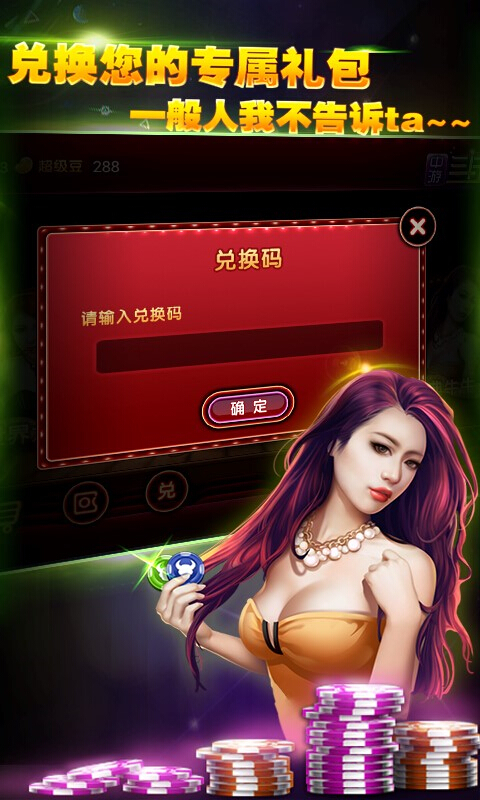 必看盘点揭秘!斗牛发牌十大技巧讲解《新浪科技 讲解窍门》