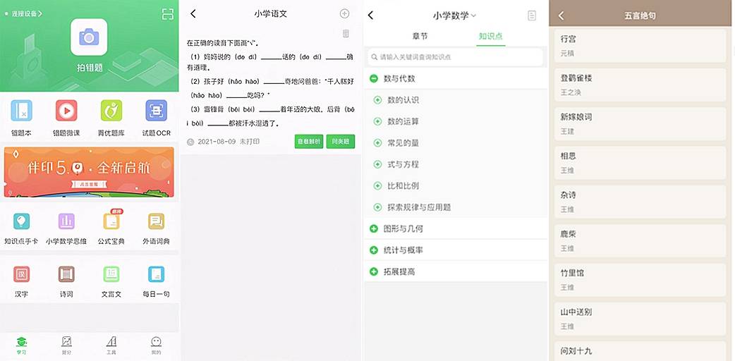 新教你‘‘最简单的玩扎金花技巧顺口溜《详细教程 新浪科技》