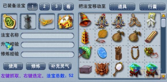 胜率设置方法！心悦海南麻将确实真的有挂(软挂神器)