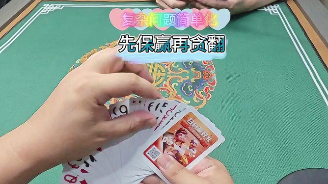 厉害了!新又实用斗牛怎么洗牌打点稳赢设备—详细解说+新浪科技