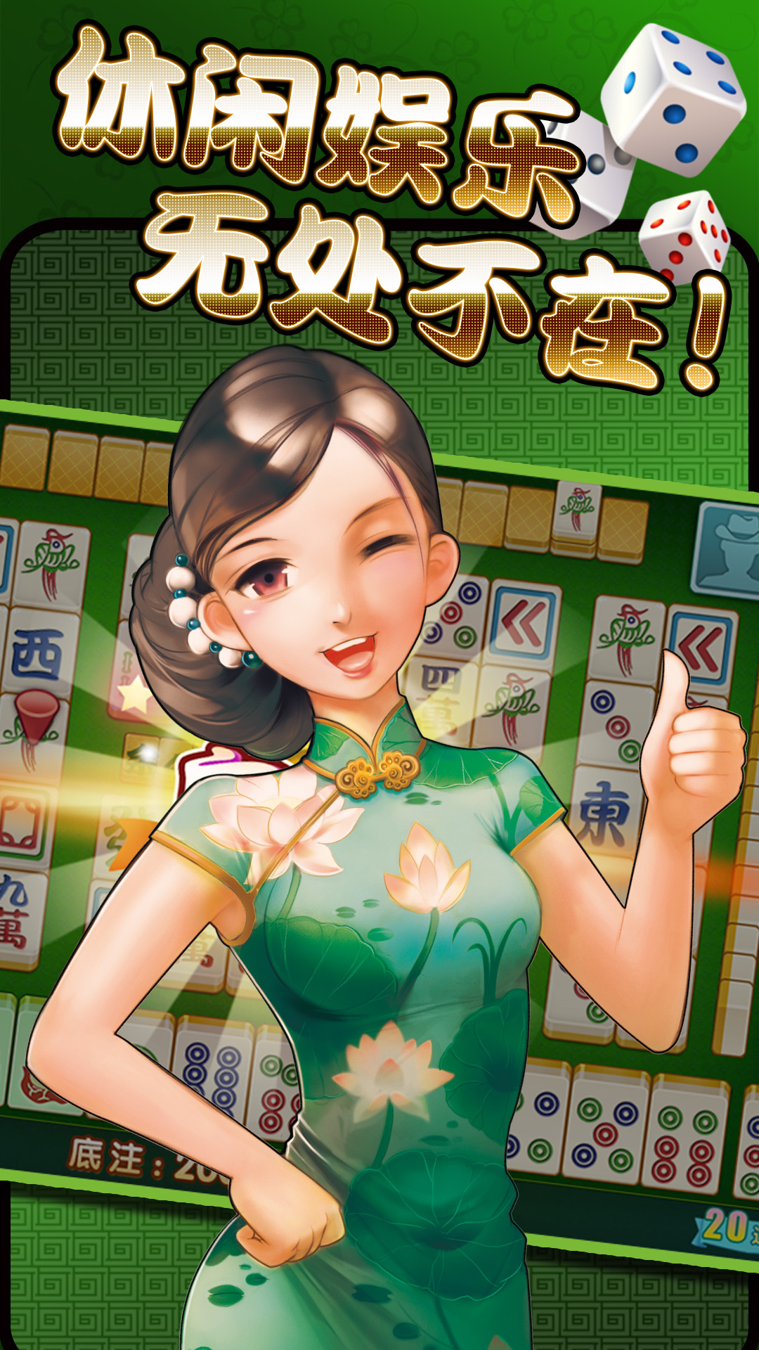 欢乐途游麻将确实有挂的(确实有挂吗)