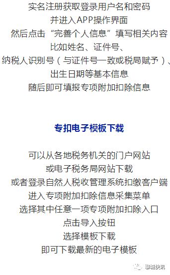 分享决窍“1234怎样才能押中视频_《爱问知识人 使用说明》