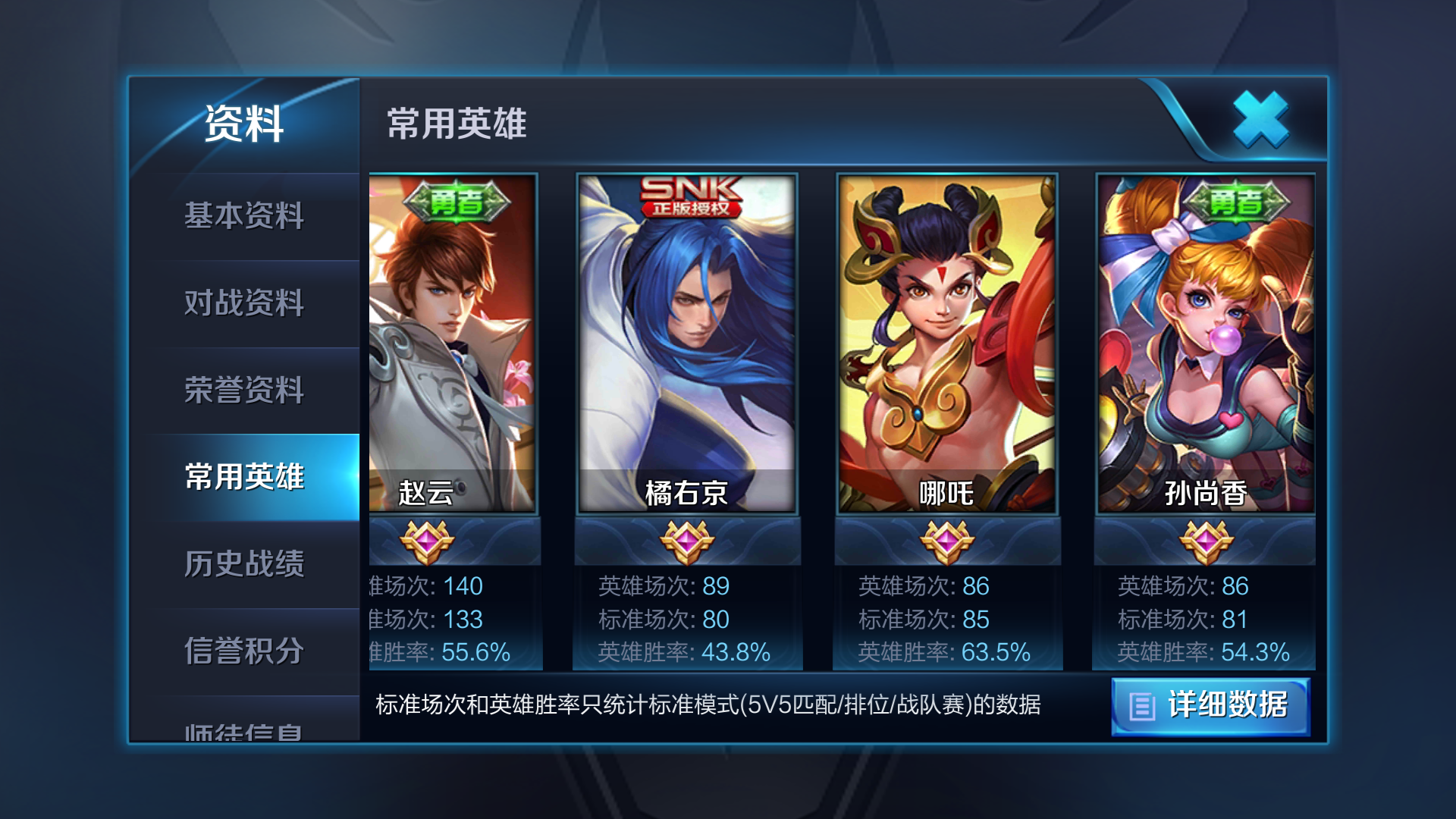 微乐麻将老是输怎么提高胜率(揭秘微信里助赢神器购买)