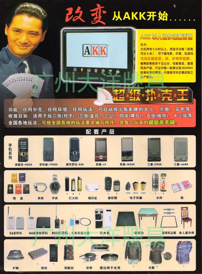 实测分享“新款又实用普通扑克牌识牌器《新浪科技 讲解窍门》