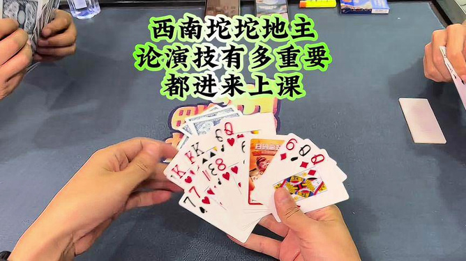 「热点资讯」扑克牌赌博工具《新浪科技 讲解窍门》