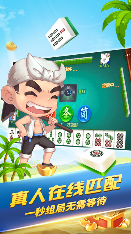 微乐宁夏麻将有猫腻吗(揭秘手机上必备神器)