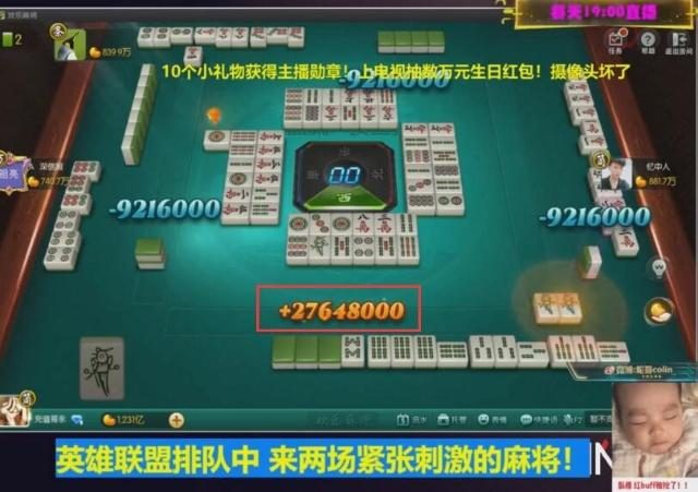 来几局麻将确实有挂吗(其实是有挂的)