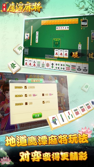 中至鹰潭麻将确实有挂的(其实真的有挂)