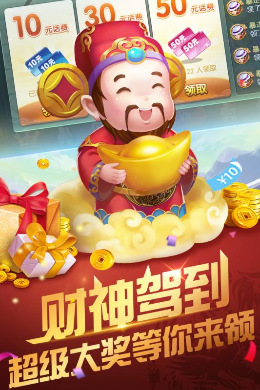 欢乐途游麻将是不是有猫腻(揭秘微信里怎么容易赢)