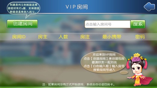 决胜麻将游戏挂(揭秘微信里助手软件)