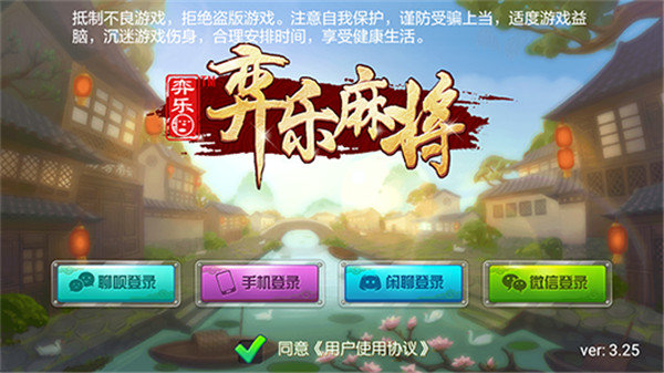 弈乐贵州麻将到底能不能开挂(确实是有挂的)