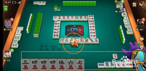 蜀山四川麻将输赢规律(原来真的有挂呢)