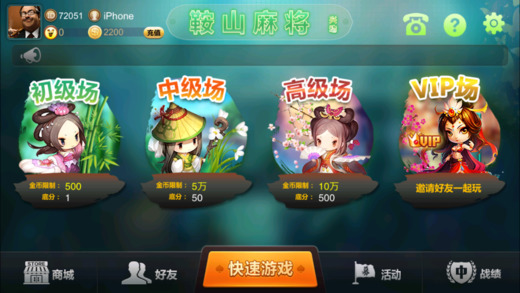 微信小程序微乐河南麻将专用神器(揭秘手机上赢的秘诀)