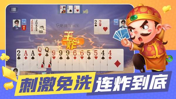 必备攻略微乐斗地主透明器(揭秘手机上如何让牌变好)