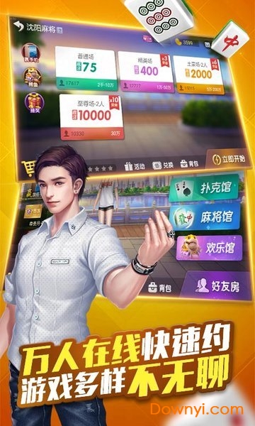 微乐辽宁麻将怎么能赢(揭秘手机上提高胜率)