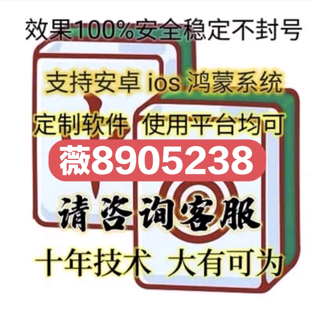 心悦龙江麻将其实真的有挂(真的有挂确实有挂)