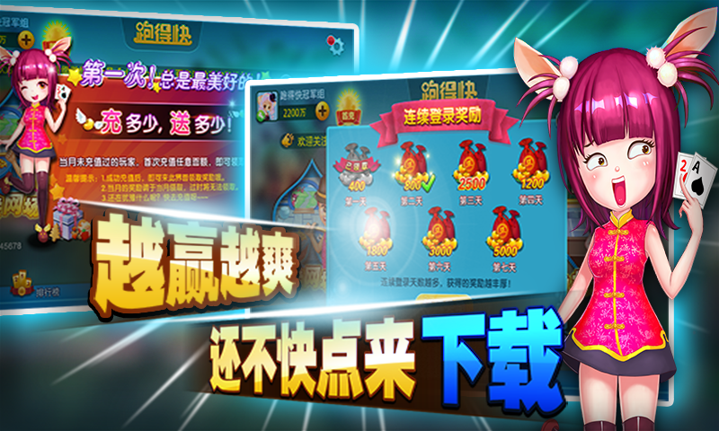 多乐跑得快牌一直很差是怎么原因(揭秘小程序自建房怎么赢)