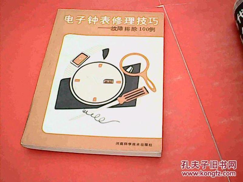 5分钟教会你“普通扑克牌工具《新浪科技 讲解窍门》