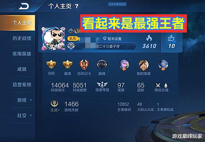必备攻略微乐卡五星怎么提高胜率(揭秘微信里提高赢的概率)