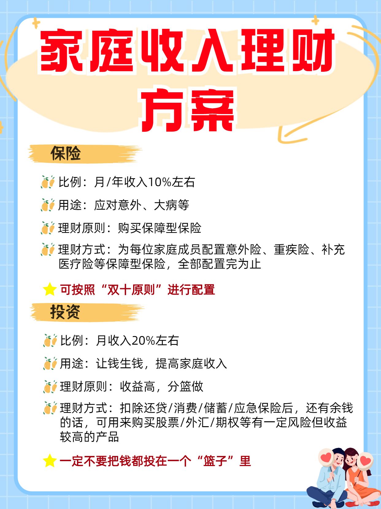 一分钟教你“新又实用推筒子有什么先进设备一《我来教教你怎么赢 》