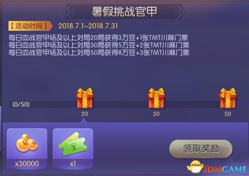 开心泉州麻将系统有规律吗(揭秘小程序攻略插件)