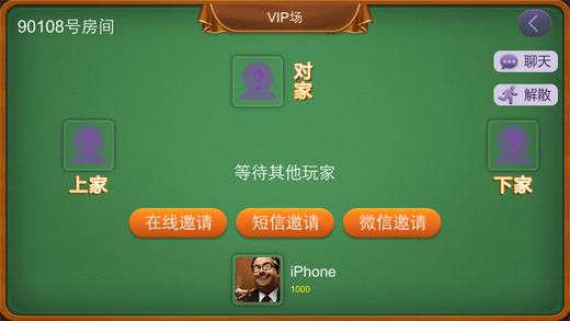 微信麻将其实真的有挂(真的确实是有挂)