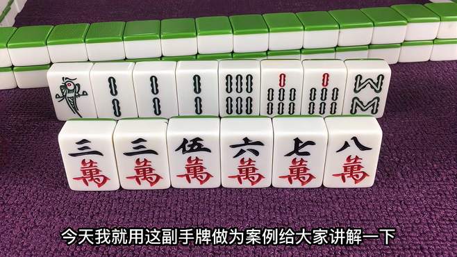 分享决窍“缅甸网络百家家乐算牌方法一《我来教教你怎么赢 》