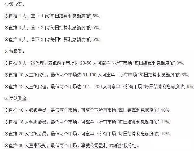 我来教教大家“亚宝赢钱技巧_《爱问知识人 使用说明》