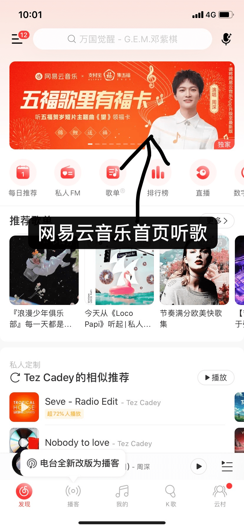 (2分钟介绍)“推筒子简单出老千技巧视频  《详细教程 新浪科技》